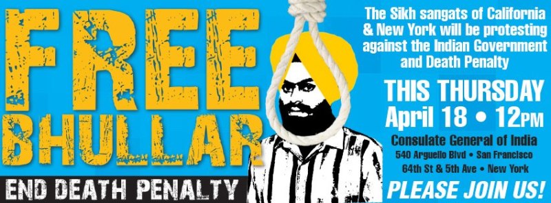 "Free Bhullar" protests will be taking place at the Indian consulate offices in San Francisco and New York on Thursday, April 18.