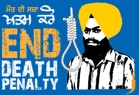 "End the Death Penalty" poster. (source: @jakaramovement)